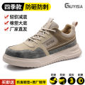 Men's Safety Work Shoes Summer Breathable Steel Toe Anti Crush Lightweight Comfortable Durable Protection Footwear for Men. 