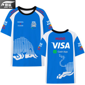 DINGSHA | Moisture Wicking Short Sleeve Team T-Shirt