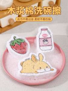 ฟองน้ําเยื่อไม้บีบอัดธรรมชาติ BikuNana รุ่น WKP Rub 2 สําหรับล้างจานและขัดเครื่องมือทําความสะอาดอเนกประสงค์