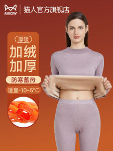Thickened Fleece Womens Thermal Underwear Set Color Spun Long Sleeve Long Pants Base Layer Warm Clothes MiiOW Cat Person