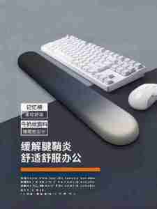 Simple Gradient Memory Foam Mousepad Keyboard Handrest Mens Slide Mousepad Wrist Support Pad Computer Accessories