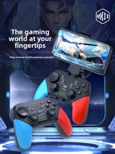 HKII | Cross-platform Wireless Game Controller