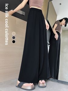 LANGPIN | High Waist Ice Silk Wide Leg Pants Womens Summer Thin Loose Slimming Suit Casual Comfortable Breathable Plus Size Trousers