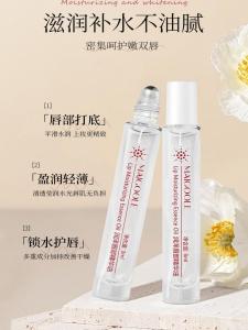 Moisturizing Lip Essence Oil Men Women Glossy Refreshing Lip Care Prevent Dryness Chapped Lips Improve Lip Lines Lip Balm