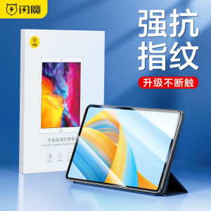 Smartdevil Honor Pad Tempered miếng dán film thủy tinh cho Honor Magic Pad 3 Honor Magic Pad 2 Honor Pad GT2 Pro Honor Pad GT Pro Honor Pad GT Honor Magic Pad Honor Pad 10 Honor V9 X8 Pro Honor V8 Pro Honor V8 máy tính bảng miếng bảo vệ màn hình phim