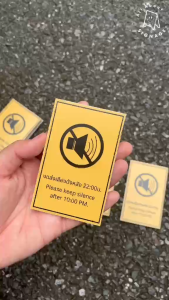 ป้ายงดส่งเสียงดังหลัง 22:00น. Please keep silence after 10:00 PM. ป้ายพลาสวูด 3มิลติดสติ๊กเกอร์