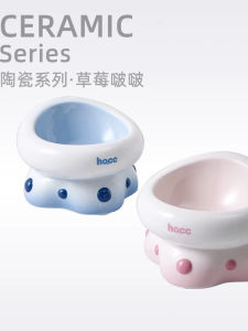 High-End Ceramic Cat Dog Bowls Non-Slip Water Drinking Bowl Anti-Flip Neck Protection Clay Material Cat Food Bowl Dog Food Bowl