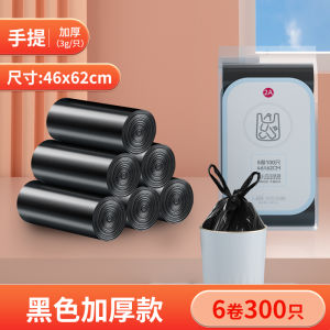 ถุงขยะขนาดใหญ่พกพาสะดวก หนา 2 ตาข่าย เหมาะสำหรับใช้ในครัว อุปกรณ์ทำความสะอาดบ้าน ถุงขยะขนาดกลาง 200 ใบ