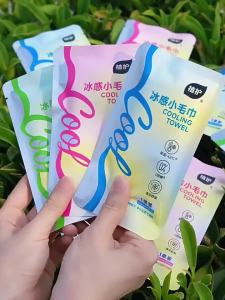 Botare | Cooling Towel Mint Refresh