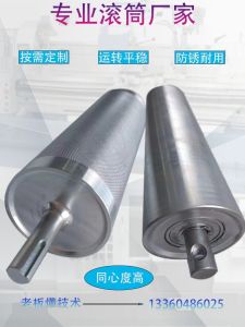 Comprehensive Guide to Conveyor Belt Main Driven Roller & Knurling Slotting Anti-Deviation Steering Roller