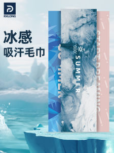 Khăn Thể Thao Nhanh Khô Nhanh Thấm Hút Mồ Hôi Mát Mẻ Chống Thấm Nước Chạy Bộ Ngoài Trời Thể Thao Yoga Du Lịch Thể Thao