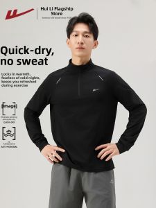 Warrior | Mens Long Sleeve Multi-Sport Performance T-Shirt