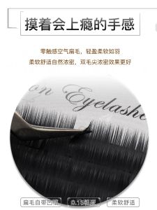 Ultra Soft Water Rabbit Fur Individual Eyelash Extension Professional Beauty Salon Eyelash Planting Tool Easy to Use Natural Looking