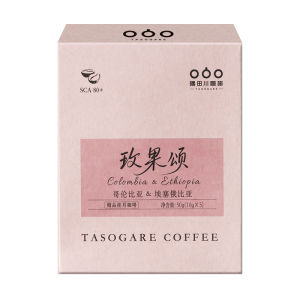 Ethiopian Rose Hip & Citrus Flavored Premium Drip Coffee Powder