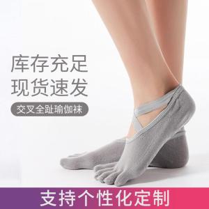 ถุงเท้าโยคะห้านิ้วป้องกันการลื่น พื้นผิวสัมผัสเนื้อผ้าฝ้ายสแปนเด็กซ์ ถุงเท้าสำหรับเล่นกีฬาบนพื้นพื้นผิวที่ไม่เท่ากัน