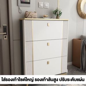 ตู้รองเท้า LXH การจัดเก็บรองเท้า 2 ขนาด สีอย่างมีสไตล์ ผู้จัดงาน รองเท้า รวดเร็ว สำหรับผู้ที่มีการออกแบบความคมชัด กับสี