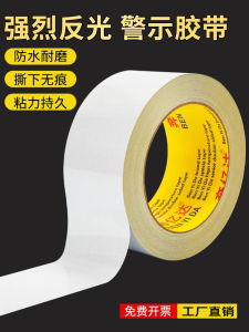 Super Reflective Warning Tape High Intensity Waterproof Anti-Collision Ground Marking Tape for Night Safety Zebra Striping Area