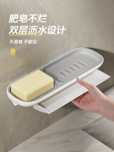 Waterproof Wall-Mounted Soap Dish No-Drill Premium Soap Holder Macaron Color Nordic Style Bathroom Organizer Soap Box