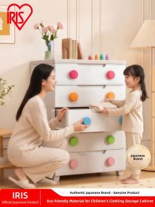 IRIS | New Childrens Clothes Storage Cabinet for Bedroom