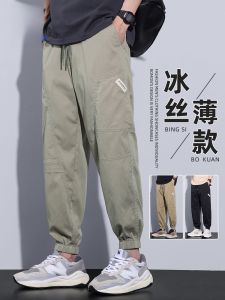 ROMON | Romon Ice Silk Mens Summer Thin Fashion Workwear Loose Cuffed Sports Elastic Waist Casual Long Pants Cool Feeling Leisure Youthful
