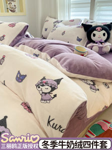 Kuromi Winter Thickened Milk Velvet Bedding Set Coral Velvet Bed Sheet Cover Kids Dormitory Three Piece Set Four Piece Set
