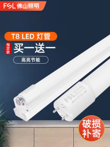 High Brightness Energy Saving T8 LED Tube Light