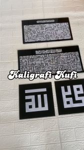 Kaligrafi Kufi Lafadz Al Fatihah | Akrilik Laser Cut