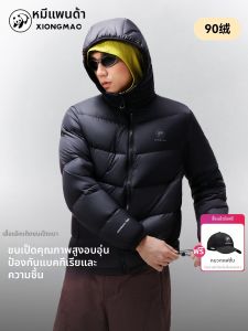 Antibacterial Light Weight Hooded Warm Windproof Down Jacket