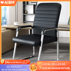AIBM Classic Office Chair Household Arcuate Computer Chair Backrest Chair Meet Staff Chair Student Dormitory Mahjong Chair