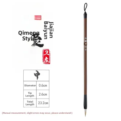 Calligraphy and Painting Brush for Beginners Calligraphy Chinese Art Wolf Goat Hair