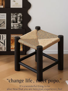 Skin1004 | Rope-Style Home Stool Vintage