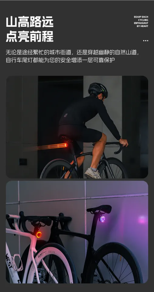 West Biking | Night Riding Brake Sensing Tail Light | Lazada Singapore