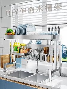 304 Stainless Steel Over Sink Dish Drainer Rack Dish Rack Organizer 1/2 Layers Dish Drying Rack Storage Rack Kitchen Organizer Plate Rack Nonslip Multipurpose Rack BIG Size Adjustable 3-Tier Dish rack with drainer Plate Drying Storage