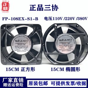 Taiwan Sanxi FP-108EX-S1-S/B Server Rack Heat Sink Fan 220V/380V 38W Metal Material Screw Fixed Placement Digital Accessories