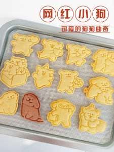 เครื่องมืออบขนม ตัดรูปสุนัขลายการ์ตูน อบด้วยความร้อนไม่เท่ากัน ที่ปรึกษาด้านการขายของสัตว์เลี้ยง