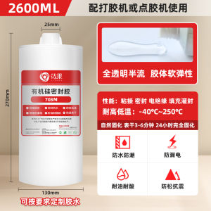 Strong Quick-Drying Waterproof Sealing Adhesive for PCB Circuit Board Chip Components Insulation Moisture Proof Sealant