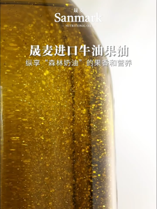 sanmark Original organic Virgin Avocado avacado cooking Oil for cooking cold pressed 1L 有机初榨 牛油果油 屿花堂