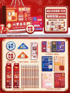 Hộp Quà Tặng Mù Cho Bé Trai Và Bé Gái Hộp Quà Sinh Nhật Hộp Quà Tặng Năm Mới Hộp Quà Tặng Đồ Chơi Hộp Quà Tặng Đồ Dùng Văn Phòng Phẩm Hộp Quà Tặng Mù