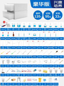 Complete Set of High School Chemistry Experiment Equipment Glass Teaching Aids Student Kit Chemical Reagents Experiment Box