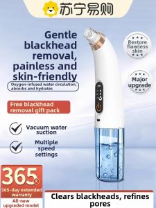Powerful Electric Beauty Instrument Blackhead Absorber Facial Mini Bubble Cleaner Strong Pore Cleanser Device for Home Use