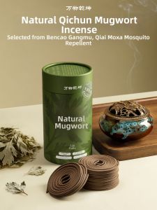 ALLKODO | Insect Repellent Incense Natural Ingredients