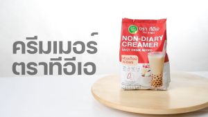 ครีมเทียม ครีมเมอร์ ผงชงชา 850 กรัม ผงครีมนม Non-Diary ชานมไข่มุก ผงครีมเทียม ผงครีมเมอร์ ผงแทนนมสด ตรา ทีอีเอ