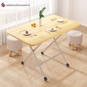 FEIZHUXIANSEN | Foldable Rectangular Dining Table Portable