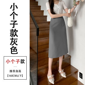 Váy Ngắn Chữ a Màu Hồng Cạp Cao Cho Nữ Mùa Hè Dài Vừa Phải Váy Chữ a Thẳng Có Khóa Kéo Phong Cách Công Sở Màu Trơn