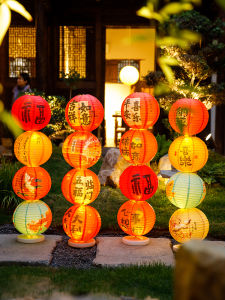 CHUDUO | New Year Decorative Lanterns with Spring Festival Blessings