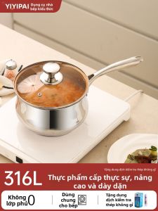 YIYIPAI | Coating Free 304 Stainless Steel Milk Pot