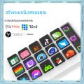 Mirabox N3 คีย์บอร์ด Streamdeck Visual Lcd ปุ่ม Live Content Creation Visual Controller สําหรับ Windows/Macos /Android/Ios ของขวัญ. 