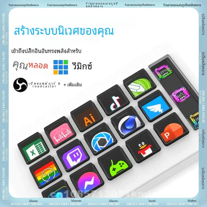 Mirabox N3 คีย์บอร์ด Streamdeck Visual Lcd ปุ่ม Live Content Creation Visual Controller สําหรับ Windows/Macos /Android/Ios ของขวัญ