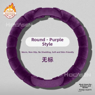 CHEXINGHEYI | Winter Refresh Edition Steering Wheel Cover for Tesla Model Y/Model 3