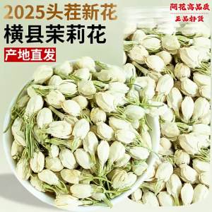 Strong Scented Independent Packaging Jasmine Tea